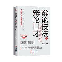 促销活动：京东 618周年庆 爆款图书