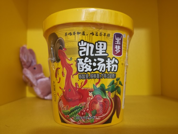 玉梦方便面(粉)怎么样 凯里酸汤粉,有点意思_什么值得买