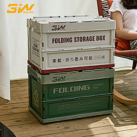3w后备箱收纳箱整理箱户外可折叠汽车用品多功能储物箱家用装书箱