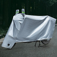 适用爱玛星耀A101电动车车衣TDT1243Z防尘防晒防雨防风防水遮雨罩