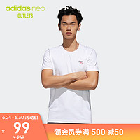 adidas官方outlets阿迪达斯neo男装运动短袖T恤GK1483