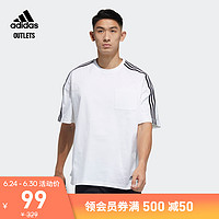 adidas官方outlets阿迪达斯男装夏季运动短袖T恤GN0811