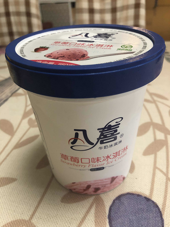八喜草莓口味冰淇淋