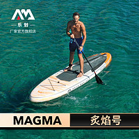 AquaMarina/乐划 sup桨板 炙焰号 