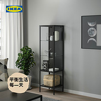 IKEA宜家RUDSTA鲁德斯塔玻璃门收纳柜客厅手办展示置物架储物柜