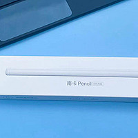 南卡Pencil电容笔：更具性价比的pencil替代笔。
