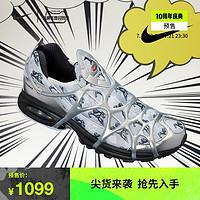 Nike耐克官方NIKEAIRKUKINI男子运动鞋DX6053
