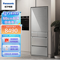 松下（Panasonic）380升多门冰箱nanoe™(纳诺怡)X除菌净味超薄60cm自由嵌入式风冷自动制冰NR-EE40TXA-S