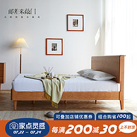邮差来敲门/实木床北欧现代简约小户型日式双人床1.8米樱桃木家具