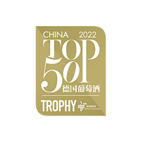2022年度中國市場TOP50德國葡萄酒及TOP10德國黑皮諾榜單發布