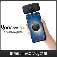 QooCamFUN酷看迷你运动高清旅游360vr拍摄4k电子防抖相机