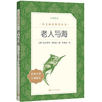 《大中华寻宝记全套》（1-29册）