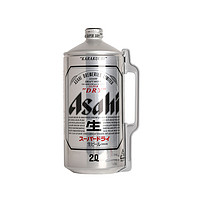 ASAHI/朝日啤酒日本原装进口超爽生啤酒2000mlx1桶桶装鲜啤酒
