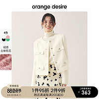 orangedesire小香风短外套女2022年秋季新款气质高级感上衣绿色