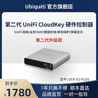 UBNT优倍快UniFi网络控制器UCK-G2-PLUS硬件AC预装Protect视频监控自带1TB内存NVR存储空间免费远程访问