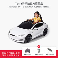 Tesla/特斯拉电动车儿童可坐人小孩四轮儿童玩具汽车ModelS