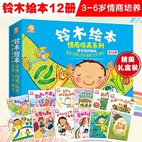 促销活动：京东 开学季 自营童书