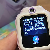 扫词翻译，高效学习：作业帮学习手表X9深度体验