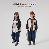 NNGZ新款轻学院儿童外套秋季韩版女童棒球服洋气时髦中大童夹克