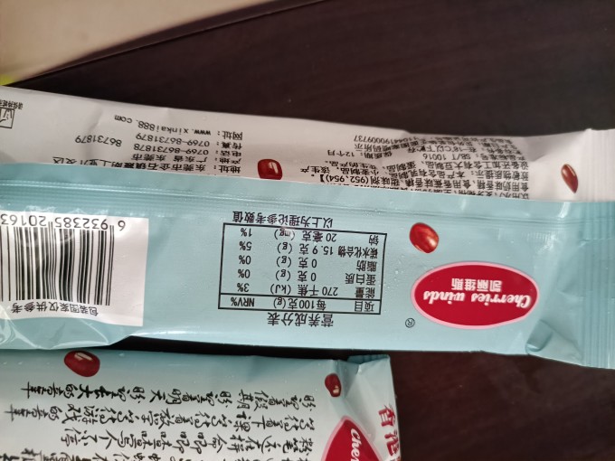蒙牛冰淇淋/雪糕怎么样 夏天吃根老冰棍,心情舒畅,小时候的味道_什么