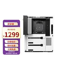 NZXT恩杰N7B550电竞电脑主板支持AMD锐龙（4000和5000系列CPU）白色