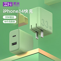 ZMI紫米33W双口充电器苹果PD快充安卓多口适用于iPhone14ProMax/13/12/11