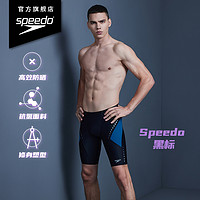 Speedo/速比涛汪顺同款全新电气矩阵黑标3.0肌理感泳裤男2022新品
