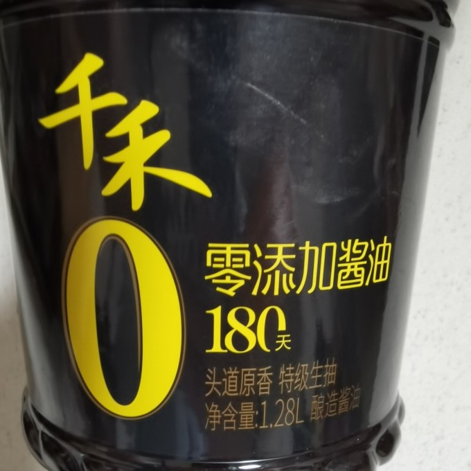 千禾酱油食醋