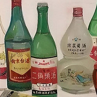 北京2大“倒霉酒”，曾名满京城，如今老酒千金难寻，这是为何？