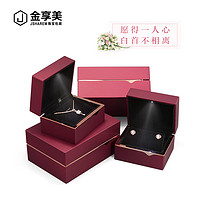 高档首饰盒创意求婚戒指盒对戒盒吊坠盒耳钉耳环盒套装盒金条盒