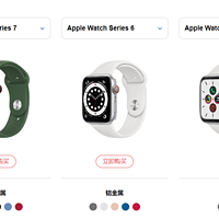 二手Apple Watch怎么选  一篇文章告诉你答案