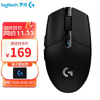 罗技（G）G304无线游戏鼠标吃鸡鼠标逻辑便携电竞宏APEX/LOL/CF/绝地求生G304HERO-黑色