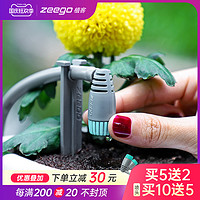 zeego植客2100自动浇水器家用滴灌带定时浇灌自动浇花滴水渗水器