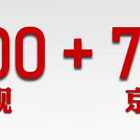 玩好“推荐”，拿下花旗信用卡2300元福利