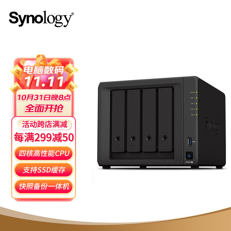 开心版用了这么多年，5.5折入正 NAS 系统 UNRAID 6.11.1 的机会来了（分享基础设置）