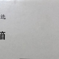 【双十一购后晒】网易严选好物电烤箱12L，能烘会烤，一起点亮美好生活!