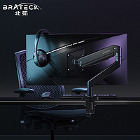 Brateck北弧电脑显示器支架显示器支架臂旋转升降电脑架带鱼屏屏幕挂架E56013KG承重铝合金款