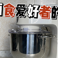 在外打工的北方面食爱好者的解馋神器——长帝企鹅顶顶厨师机使用体验