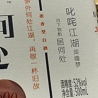 给男人的忠告：人到中年要忌酒，3类白酒要少喝，真是没有益处