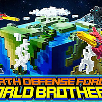方块世界的战斗，依然很精彩！《方块地球防卫军：世界兄弟》等好价！