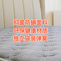 改善睡眠质量，从一张适合自己的床垫开始，喜临门金星knight床垫体验