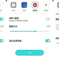 ColorOS13宣布12月适配计划，提前带你一键了解ColorOS13！