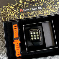 梦幻潮流再出发！Tic Watch GTH 2 梦幻西游智能手表