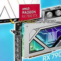 华擎发布 Radeon RX 7900 XTX AQUA 水冷非公版显卡