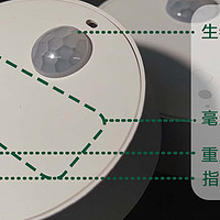 小米米家智能 篇九：子擎人体存在传感器，人在不关灯，联动更丰富，反应更迅速！