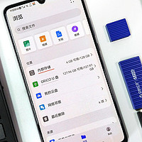 奥睿科快闪U盘：移动存储的折中选择，极致散热，读写媲美SSD