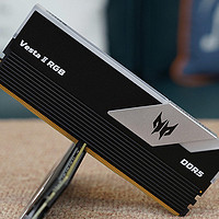 三哥玩内存 篇一：性能灯光两手抓，宏碁掠夺者 Vesta II DDR5 6000 RGB 16G×2内存评测分享