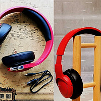 推荐一款高性价比“游戏+音乐”双模耳机——漫步者HECATE G2BT蓝牙游戏耳机