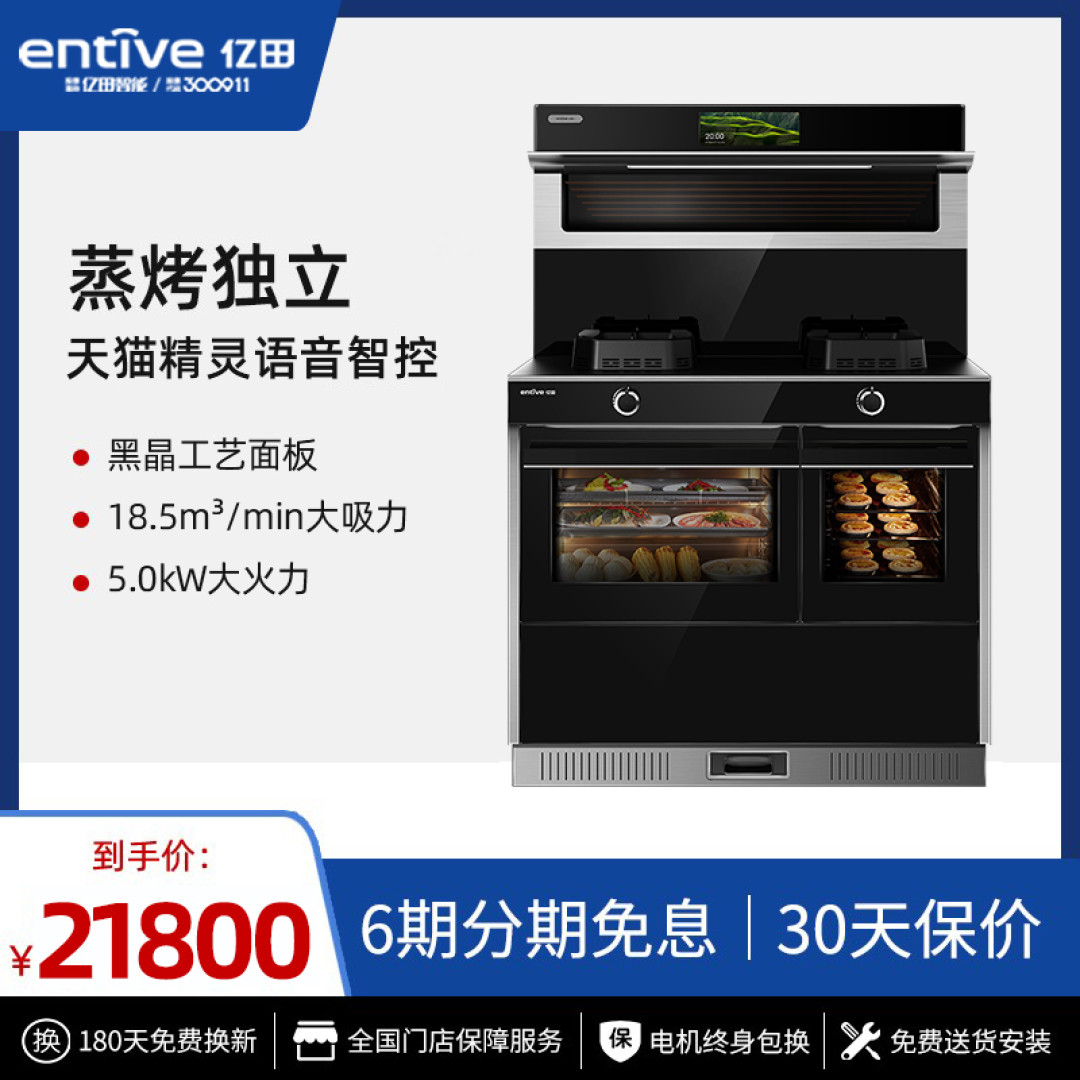 90/95后装修厨房人均集成灶？集成灶好用吗？各大品牌爆款推荐