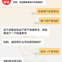 无良商家无诚信，站内横行何时休？不老实就不要来做生意！